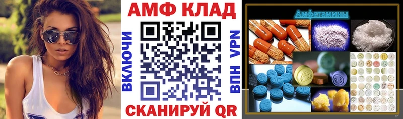 АМФЕТАМИН Розовый  Талица 