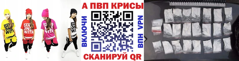 APVP СК  блэк спрут   Талица 