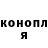 COCAIN Эквадор Steps Mun