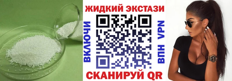 где купить наркоту  Талица  БУТИРАТ BDO 