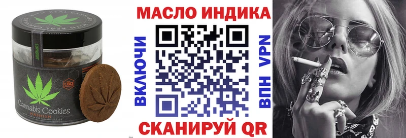 Cannafood конопля как найти закладки гидра как зайти Талица
