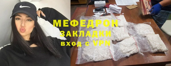 синтетический гашиш Майский