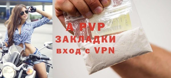 мефедрон Магадан