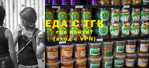 ECSTASY Медногорск