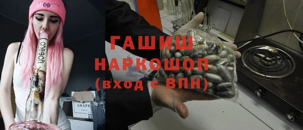 наркотики Магас