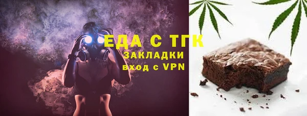 ECSTASY Медногорск