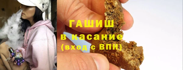 молекула духа Медвежьегорск