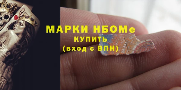 синтетический гашиш Майский
