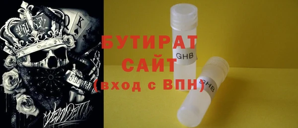 мефедрон Магадан