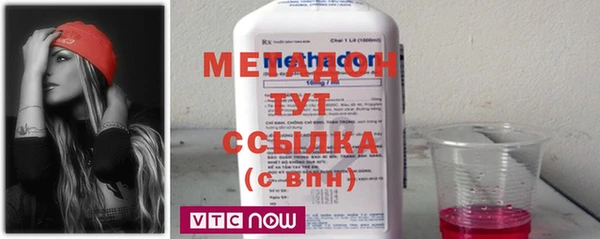 молекула духа Медвежьегорск