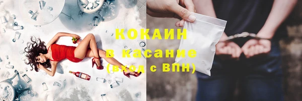 наркотики Магас