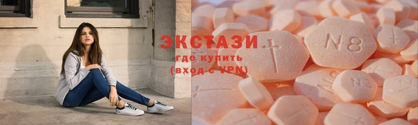 синтетический гашиш Майский