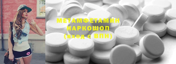 круглые Мегион