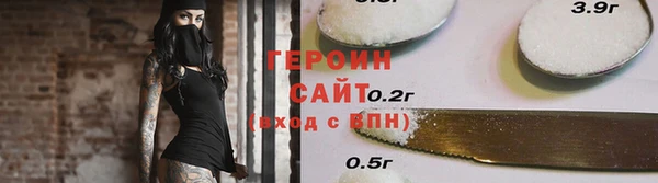 молекула духа Медвежьегорск