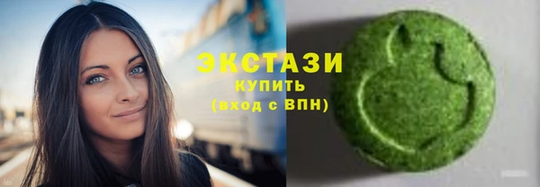 ECSTASY Медногорск