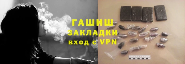 синтетический гашиш Майский