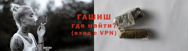 синтетический гашиш Майский