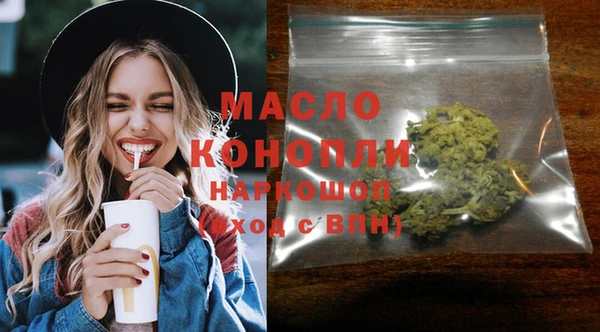 мефедрон Магадан