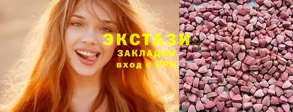 ECSTASY Медногорск