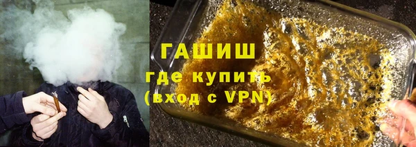 наркотики Магас
