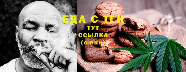 круглые Мегион