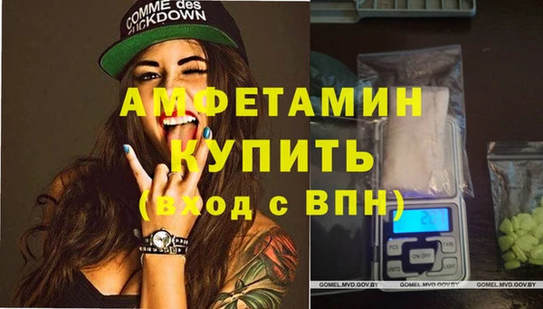 мефедрон Магадан