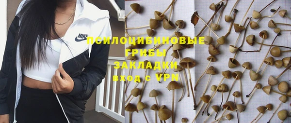 мефедрон Магадан