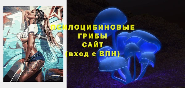 синтетический гашиш Майский