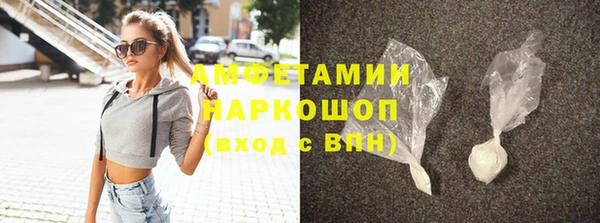 наркотики Магас