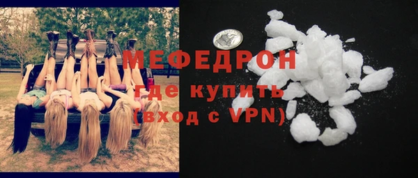 круглые Мегион