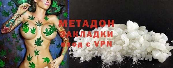 наркотики Магас