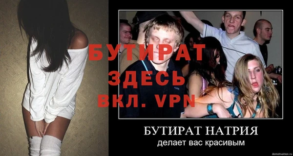 круглые Мегион