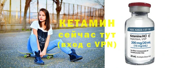молекула духа Медвежьегорск