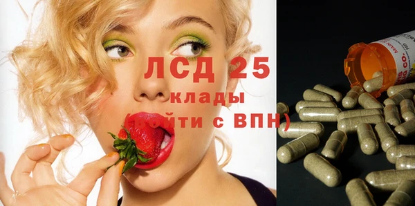 наркотики Магас