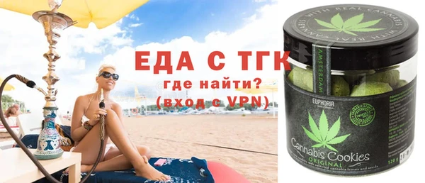 мефедрон Магадан