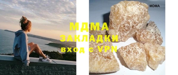 синтетический гашиш Майский