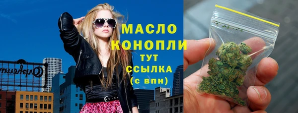 ECSTASY Медногорск