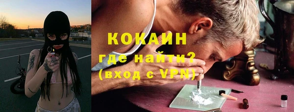 синтетический гашиш Майский