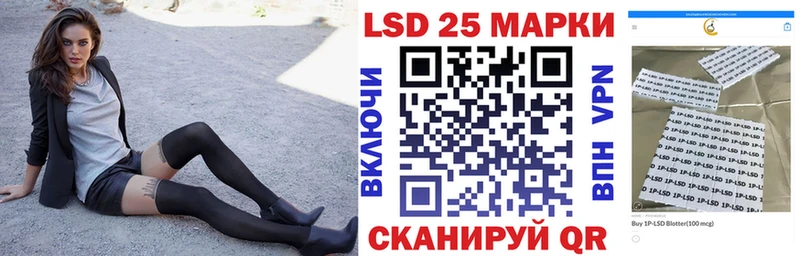 Марки 25I-NBOMe 1,5мг  Талица 